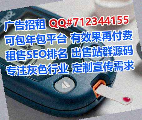 涪陵孕母节能公司